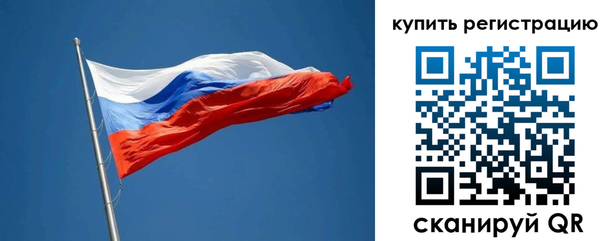 временная регистрация законно в Мурманске