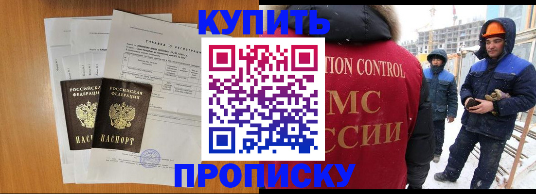 форма 3 в Мурманске